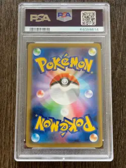PSA 10 GEM MINT Pokemon 2021 Cramorant 226/S-P Alt Art Stamp Box Japanese Promo - Image 3