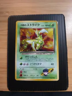 Rocket's Scyther No. 123 Holo Rare Gym Heroes Japanese Pokemon Card 1998 (NM) - Image 1