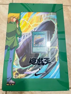 NEW- YU-GI-OH x Nike Promo Card Winds Of Victory Air Max Muscle 95 Spell Card - Image 1