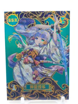 Goddess Story - Anime Waifu Trading Card - Kamisato Ayaka - Image 1
