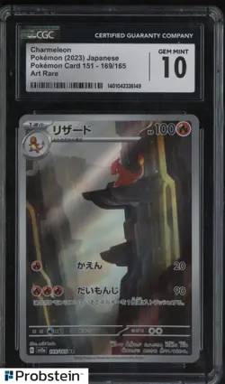 2023 Pokemon Card 151 #169/165 Charmaleon Art Rare Japanese CGC 10 GEM MINT - Image 1