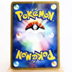 HP) Togepi 035/P McDonald's e Promo Pokemon Card Japanese w138-e9 - Image 2