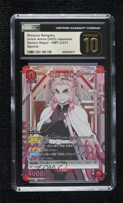 2023 Union Arena TCG - Demon Slayer New Card Selection Japanese Kyojuro Rengoku - Image 1
