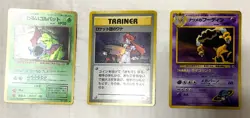 LOT OF THREE (3) VINTAGE JAPANESE POKEMON CARDS HOLO RARE - Image 1