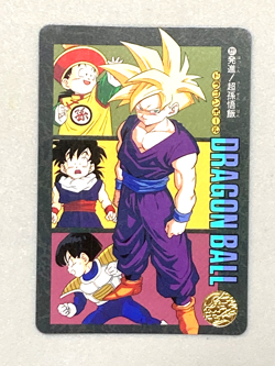 Son Gohan - 221 - Dragon Ball Visual Adventure Card Japanese - Image 1
