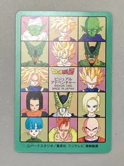 Son Gohan - 221 - Dragon Ball Visual Adventure Card Japanese - Image 2
