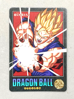 Son Gohan - 233 - Dragon Ball Visual Adventure Card Japanese - Image 1