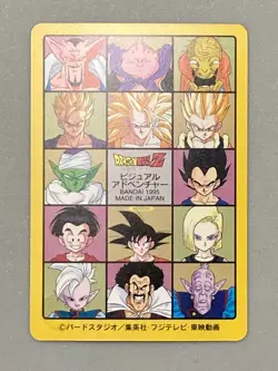 Son Gohan - 233 - Dragon Ball Visual Adventure Card Japanese - Image 2
