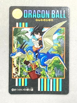 Son Goten - 240 - Dragon Ball Visual Adventure Card Japanese - Image 1