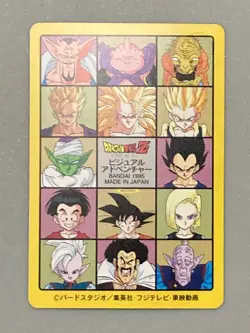 Son Goten - 240 - Dragon Ball Visual Adventure Card Japanese - Image 2