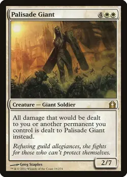 Palisade Giant *PLAYSET* 4x MtG Return to Ravnica RTR SP/NM - Image 1