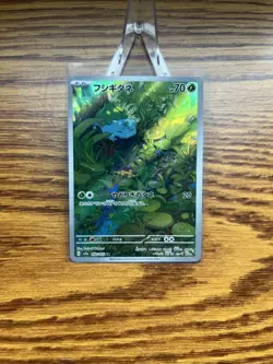 Pokemon Bulbasaur AR 166/165 NM SV2a 151 Japanese Scarlet & Violet Card TCG - Image 1
