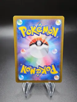 Zeraora VSTAR SAR 220/172 S12a VSTAR Universe - Pokemon Card Japanese - NM+ - Image 2