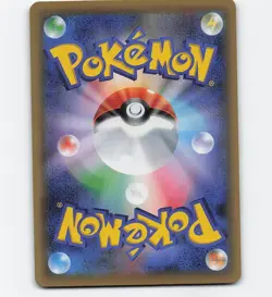 M RAYQUAZA EX 097/131 CP4 POKEMON CARD JAPANESE - Image 2