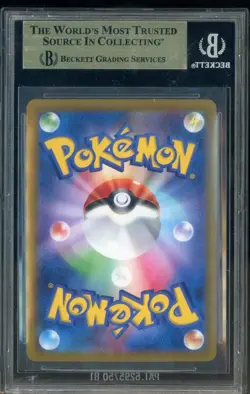 2021 Pokemon SWSH Vmax Climax #194 Flaafy Japanese BGS 9.5 GEM MINT - Image 2