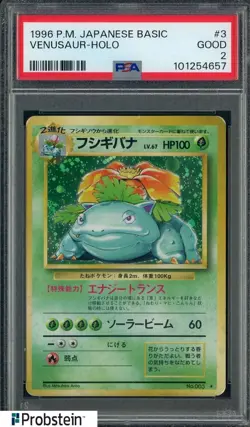 1996 Pokemon Japanese Basic #3 Venusaur Holo PSA 2 GD - Image 1