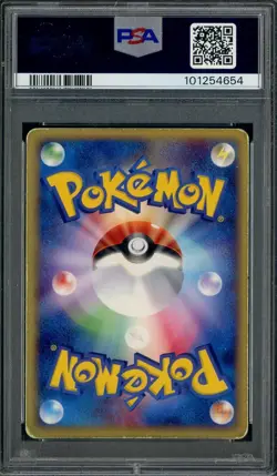 2001 Pokemon Japanese Expedition 1st Edition #103 Charizard Holo PSA 5 EX - Image 2