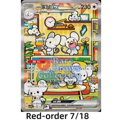 Pre Order Pokemon Chiese Exclusive Awards Round Maushold CSV4C 158/129 SAR - Image 1