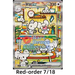 IN STOCK Pokemon S-Chinese Prize Turn CSV4C 158/129 Maushold ex SAR Full Art NM - Image 1