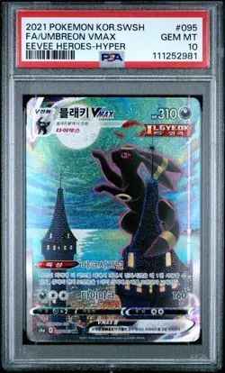 2021 POKEMON KOREAN SWORD & SHIELD EEVEE HEROES #095 FA/UMBREON VMAX PSA 10 GEM - Image 1