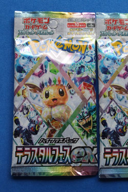 POKEMON JAPANESE TERASTAL FESTIVAL PRISMATIC EVOLUTIONS 5 PACK LOT SEALED - Image 2