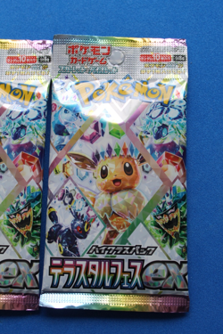 POKEMON JAPANESE TERASTAL FESTIVAL PRISMATIC EVOLUTIONS 5 PACK LOT SEALED - Image 4