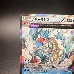 Gyarados 021/081 - 1st Edition Japanese XY7 Bandit Ring Holo Rare Pokemon Card - Image 3