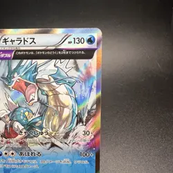 Gyarados 021/081 - 1st Edition Japanese XY7 Bandit Ring Holo Rare Pokemon Card - Image 4