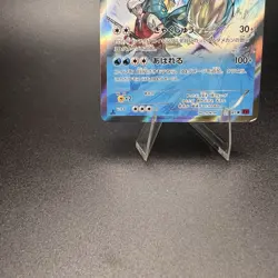 Gyarados 021/081 - 1st Edition Japanese XY7 Bandit Ring Holo Rare Pokemon Card - Image 5