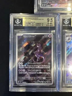 BGS 9.5 Pokemon Card 151 Japanese Ar Art Rare 5 Card Set Bulk Different Types - Image 4