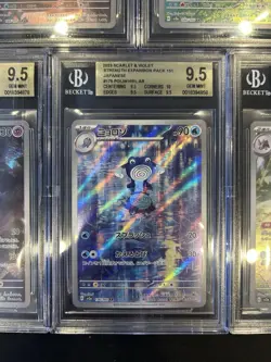 BGS 9.5 Pokemon Card 151 Japanese Ar Art Rare 5 Card Set Bulk Different Types - Image 5