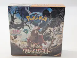 Pokemon Card Scarlet & Violet Clay Burst Booster Box sv2D Japanese Sealed #1 - Image 1