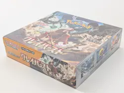 Pokemon Card Scarlet & Violet Clay Burst Booster Box sv2D Japanese Sealed #1 - Image 4