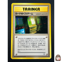 [NM] Card-Flip Game Pokemon 1999 Neo Genesis Banned Card Japanese Trainer 16S15 - Image 1