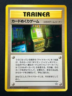 [NM] Card-Flip Game Pokemon 1999 Neo Genesis Banned Card Japanese Trainer 16S15 - Image 2