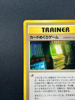 [NM] Card-Flip Game Pokemon 1999 Neo Genesis Banned Card Japanese Trainer 16S15 - Image 4