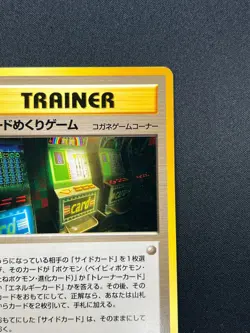 [NM] Card-Flip Game Pokemon 1999 Neo Genesis Banned Card Japanese Trainer 16S15 - Image 5