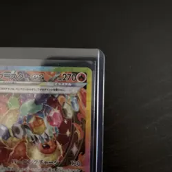 Flareon ex SAR 202/187 Terastal Festival sv8a Pokemon Card Game Japanese - Image 3
