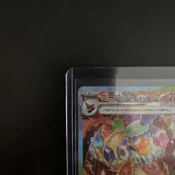 Flareon ex SAR 202/187 Terastal Festival sv8a Pokemon Card Game Japanese - Image 4