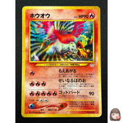 [NM] Ho-oh Pokemon Card Japanese No.250 Neo Revelation 2000 Holo Rare 16S2 - Image 1