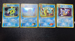 Exclusive Listing Japanese Pokemon Card - Image 2