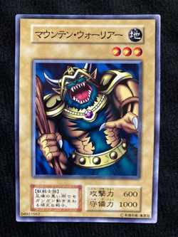 YuGiOh Card Mountain Warrior STARTER BOX No Ref Japanese #240623 - Image 1