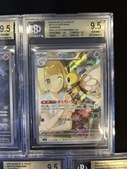 BGS 9.5 Pokemon Card 151 Japanese Ar Art Rare 5 Card Set Bulk Different Types - Image 3