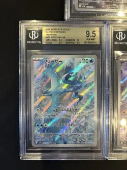 BGS 9.5 Pokemon Card 151 Japanese Ar Art Rare 5 Card Set Bulk Different Types - Image 4
