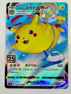 2021 Pokemon Card Japanese Flying Pikachu VMAX RRR 024/028 S8a - Image 1