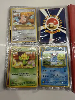 Pokemon Pocket Monsters Japanese Vintage 1996 Cards Holo Vintage Lot 30 Cards - Image 1