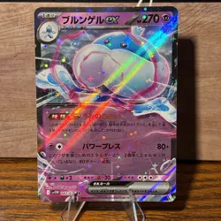 Jellicent ex RR 042/086 SV11W White Flare - Pokemon Card Japanese - Image 1
