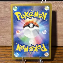 Jellicent ex RR 042/086 SV11W White Flare - Pokemon Card Japanese - Image 2