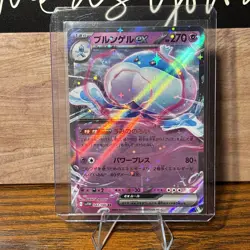 Jellicent ex RR 042/086 SV11W White Flare - Pokemon Card Japanese - Image 3