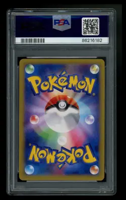 PSA 10 Dragonite EX 069/096 XY Rising Fist 1st Edition 2014 Pokemon Card TCG - Image 2